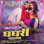 Ghaghari Ghaghari Haye Tor Ghaghari Ghaghari (Hit Matter).mp3