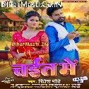 Ghare Aaja Ae Raja Ji Chait Me Chahata