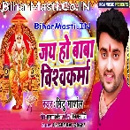 Ghare Ghare Murti Dharaile Ho Vishwakarma Ji Haathi Jadhi Aile Ho.mp3