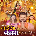 Gherailu Ae Maiya Jaye Na Deb (Hit Matter)