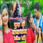Ghumadi Babadham Jija Ji.mp3