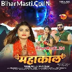 Ghume Matha Pa Likha Ke Mahakaal Sajanwa Sawanwa Me.mp3