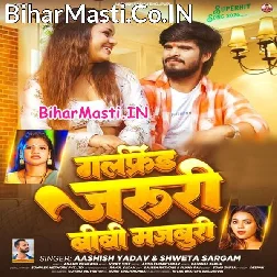 Girlfriend Hai Jaruri Bibi Majburi
