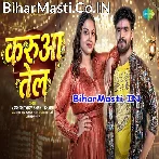 God Me Lagaihu Karua Tel Ge Tab Khel Suru Kariho.mp3