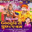 Google Se Puchha Ae Bam Kawna Niyam Se Jal Chadhata