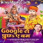 Google Se Puchha Ae Bam Kawna Niyam Se Jal Chadhata.mp3