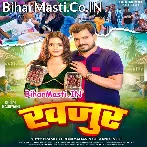 Gor Badu Gori Tohar Kariya Khajur Ba (Hit Matter).mp3