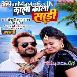 Gor Dehiya Pa Kala Kala Saari Sanam (Hit Matter)
