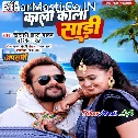 Gor Dehiya Pa Kala Kala Saari Sanam (Hit Matter)