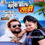 Gor Dehiya Pa Kala Kala Saari Sanam (Hit Matter).mp3