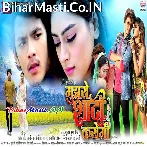 Gori Hamar Dolavale Ba Dilwa Ho Tohar Gaal Par Ke Tilwa.mp3