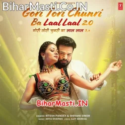 Gori Odhke Chunar Lale Laal Tabah Kailu Duniya Ke