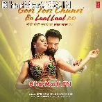 Gori Odhke Chunar Lale Laal Tabah Kailu Duniya Ke.mp3