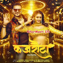 Gori Re Tori Kari Kari Ankhiya Kajrauta Lagela (Hit Matter)
