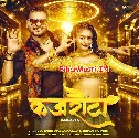 Gori Re Tori Kari Kari Ankhiya Kajrauta Lagela (Hit Matter)
