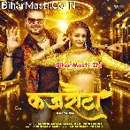 Gori Re Tori Kari Kari Ankhiya Kajrauta Lagela (Hit Matter).mp3
