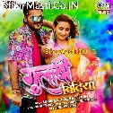 Gulabi Bindiya Dil Le Gail (Hit Matter)