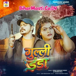 Gulli Danda