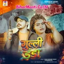 Gulli Danda