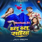 Gulu Gulu Gaal Lal Karele Sawariya.mp3