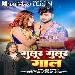 Gulur Gulur Gaal Pa Habak Lela Raja Ji.mp3