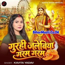 Gurahi Jalebiya Garam Garam