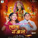 Guthi Da Maliniya Ago Lal Gajra