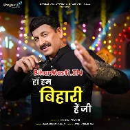 Ha Hum Bihari Hai Ji