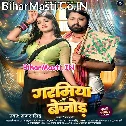 Haka Piya Pankha Garamiya Bijod Ba