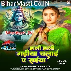 Hali Hali Gadiya Chalai Ae Saiya.mp3