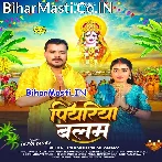 Hali Penh La Piyariya Balam (Hit Matter).mp3
