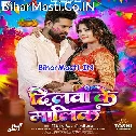 Halka Halka Lalka Dala Ho Ae Dilwa Ke Malik