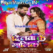 Halka Halka Lalka Dala Ho Ae Dilwa Ke Malik