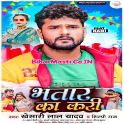 Ham Bani Raji Ta Jawar Ka Kari Sanghe Bada Majanu Ta Bhatar Ka Kari Dj Song