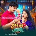 Ham Ka Jani