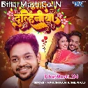 Hamaar Dulhaniya Kamaal Badu Raniya (Hit Matter)