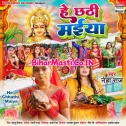 Hamahi Ago Bhaini Nisahay He Chhathi Maai