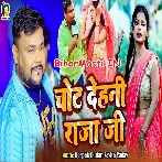 Hamahi Banab Ho Patoh Unkar Ghar Ke.mp3