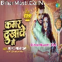 Hamar Dukhawe Me Raja Hath Bate Tohare Ho Video Song (720p HD)