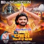 Hamar Gudiya Jaisan Jaan Badi Pyari Dihani.mp3