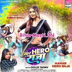 Hamar Hero Raja