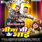 Hamar Jija Ji Ke Bhai Paglail Rahata.mp3