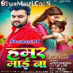 Hamar Maai Ba.mp3