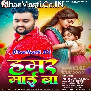 Hamar Maai Ba