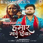 Hamar Maai Hiya.mp3