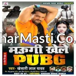 Hamar Maugi Khelat Biya PUBG Hum Ta Dunu Bera Kata Tani SabjiRemix