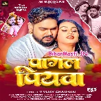 Hamar Pagal Piyawa.mp3