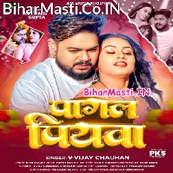 Hamar Pagal Piyawa