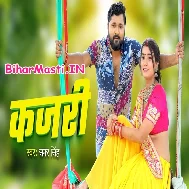 Hamar Piyawa Patar Patrengwa Sakhi Mare Jab Patengwa Sakhi Na