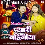 Hamar Pyari Bahiniya.mp3